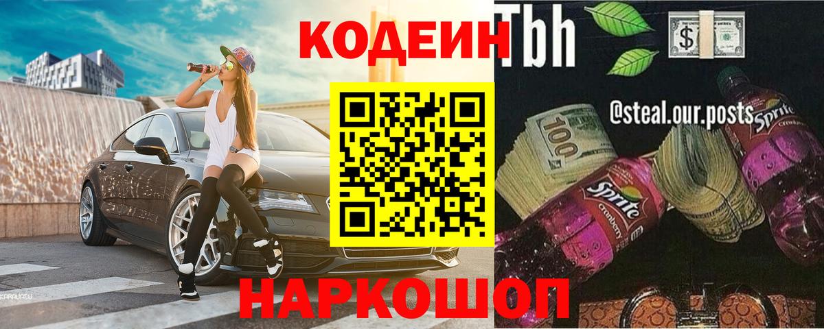 Кокаин  Меф МЯУ МЯУ  Алушта  Мефедрон кристаллы  Гашиш  Вход с VPN  MDMA 