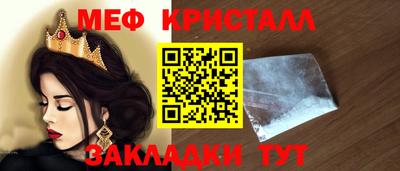 мескалин Тулун