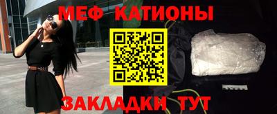 MESCALINE Татарск
