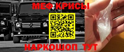 мескалин Тулун