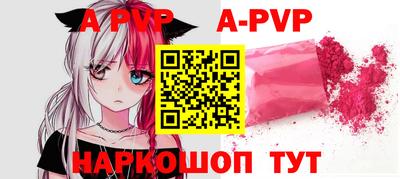 синтетический гашиш Туймазы
