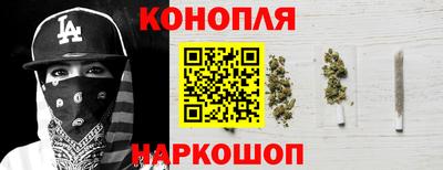 синтетический гашиш Туймазы
