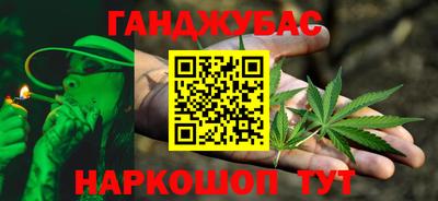 синтетический гашиш Туймазы