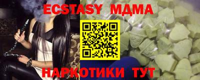 MESCALINE Татарск
