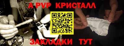 мескалин Тулун