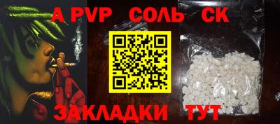 ALPHA PVP Тверь