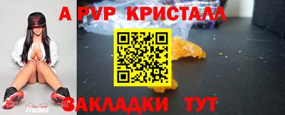 синтетический гашиш Туймазы