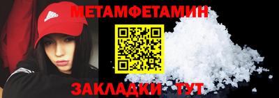 мескалин Тулун