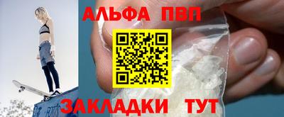 мескалин Тулун