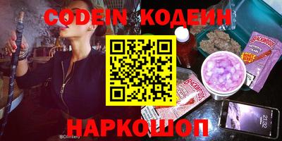 MESCALINE Татарск