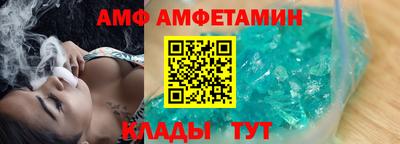 первитин Чебаркуль