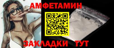 синтетический гашиш Туймазы