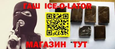 синтетический гашиш Туймазы
