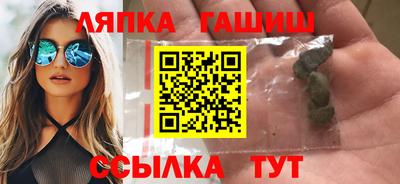 синтетический гашиш Туймазы