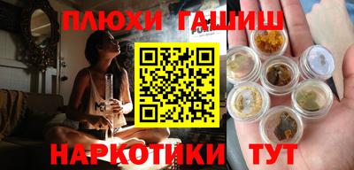 мескалин Тулун