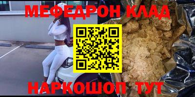 кристаллы Чебоксары