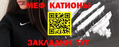 MESCALINE Татарск