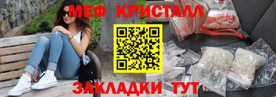 синтетический гашиш Туймазы