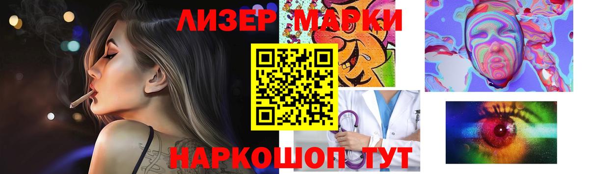 Лсд 25 экстази ecstasy  Вход с VPN  Алушта  Лсд 25 экстази кислота 