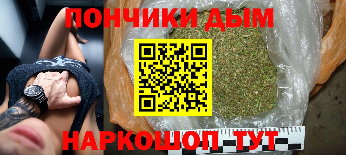 Канабис конопля Алушта